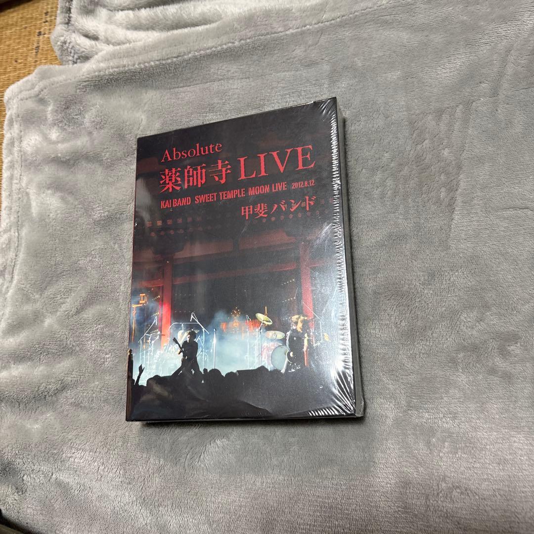 新品未開封　甲斐バンド Absolute薬師寺Live