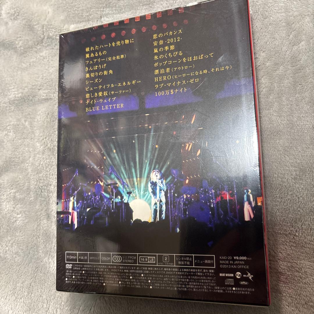 新品未開封　甲斐バンド Absolute薬師寺Live