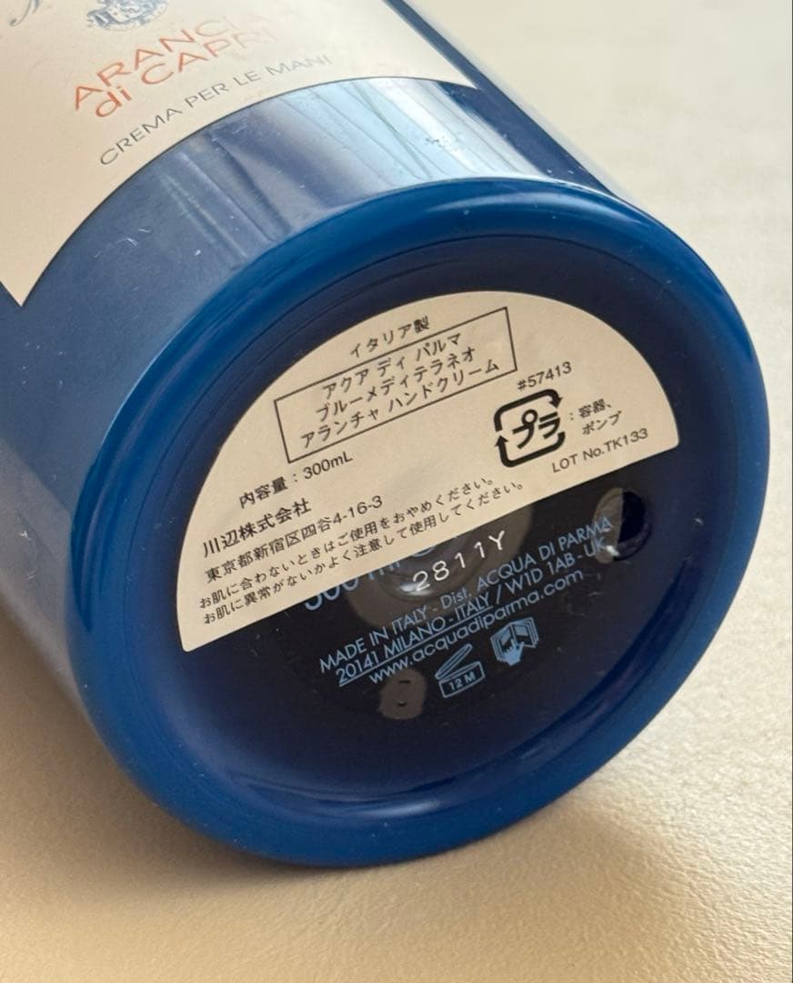 ACQUA DI PARMA アクアディパルマ アランチャ ハンドクリーム
