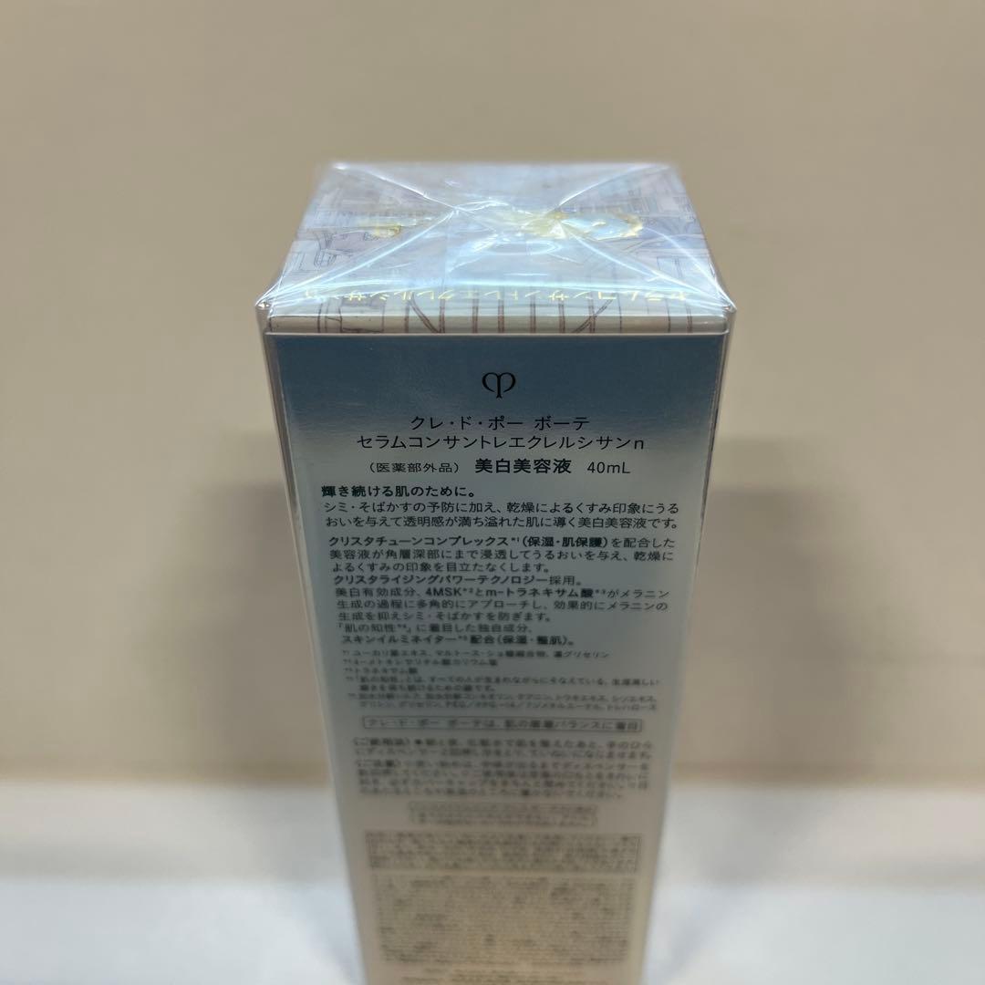 クレドポーボーテセラムコンセントレエクセルシサンn