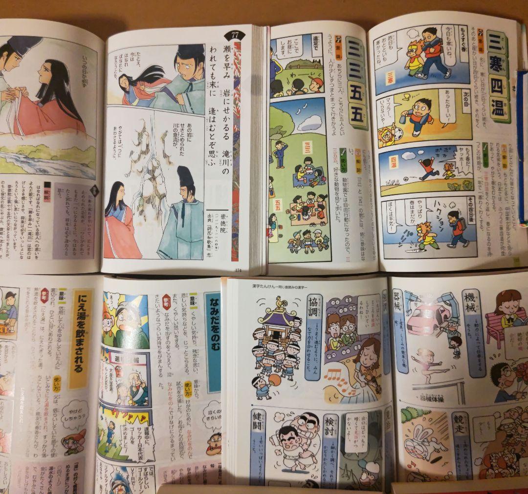 学習シリーズ　ドラえもん　その他　参考書　まとめ売り