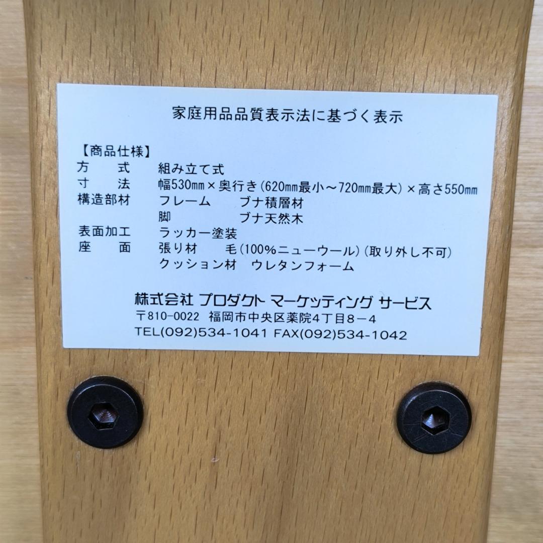 【美品】Rybo バランスイージー バランスチェア 姿勢矯正　姿勢がよくなるイス