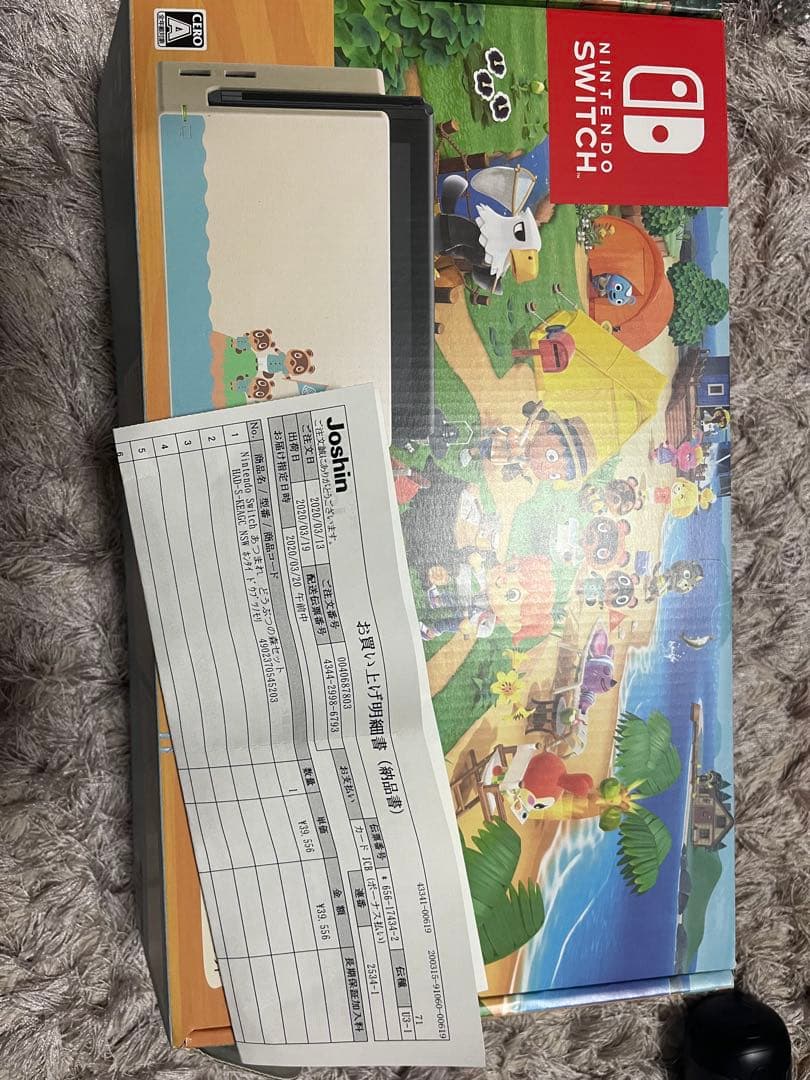 【お値下げ】Nintendo Switch 本体 どうぶつの森ver