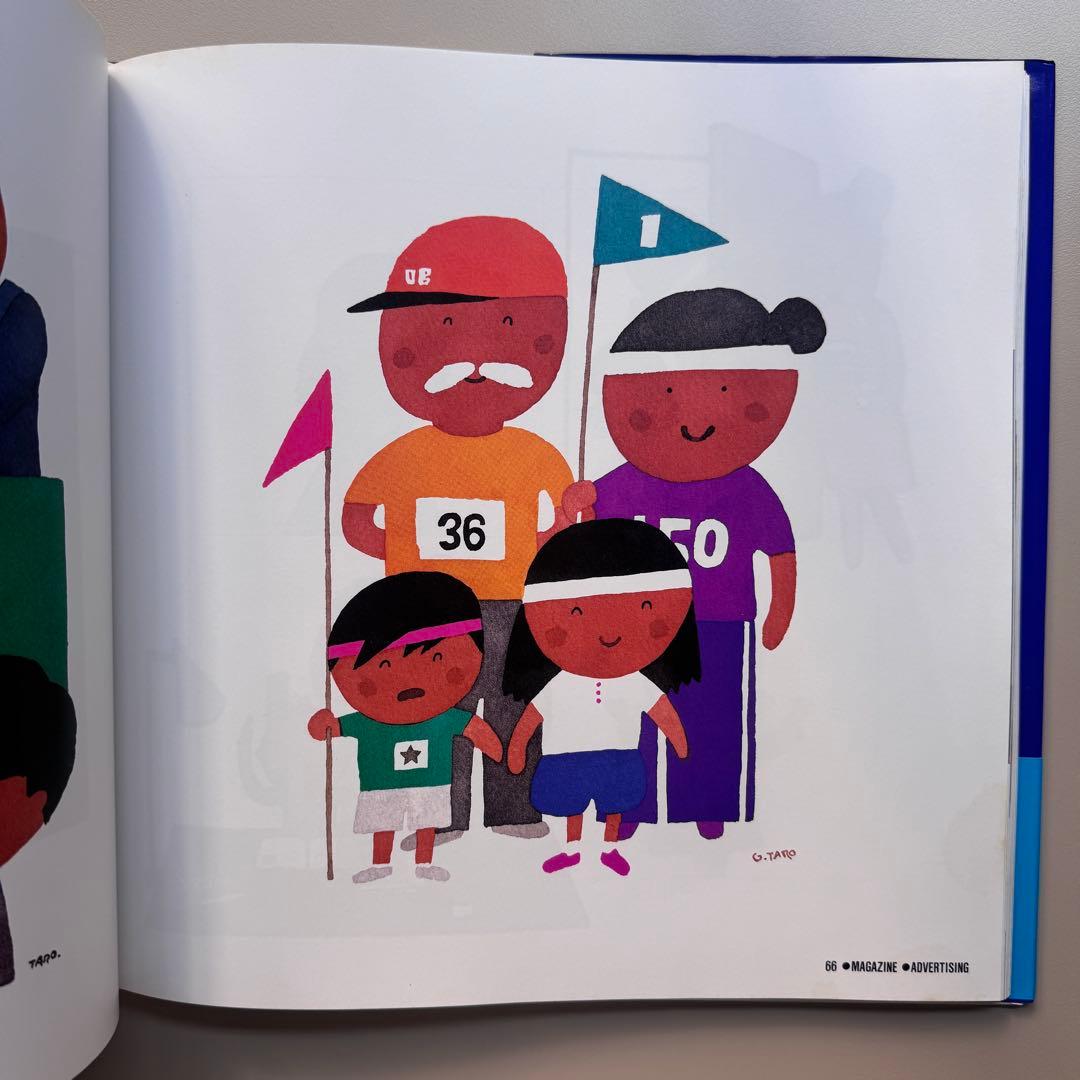 (サイン入)五味太郎カタログ絵本 PART・2