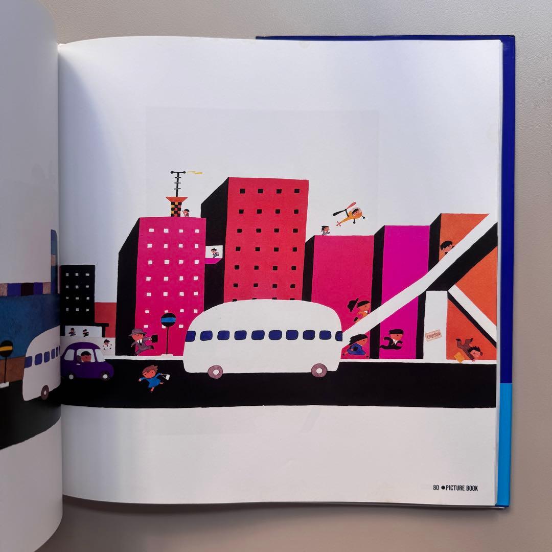 (サイン入)五味太郎カタログ絵本 PART・2