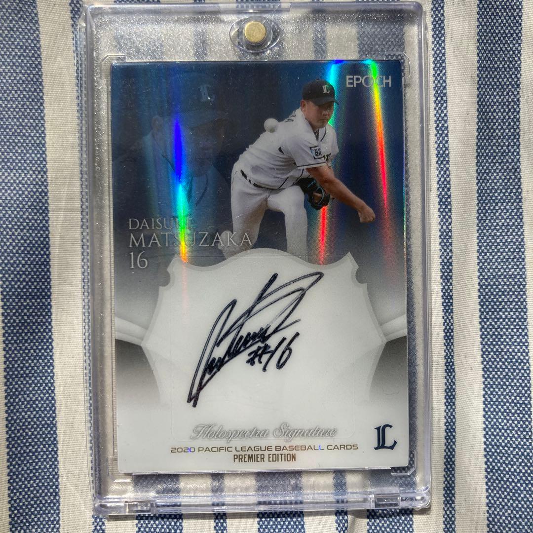 エポック　松坂大輔　5枚限定　直筆サイン　カード　BBM  西武ライオンズ