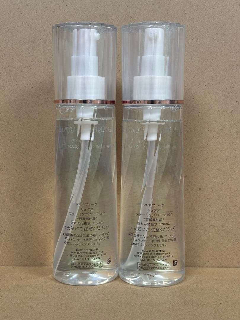 ★新品★ベネフィークリュクスファーミングローション✖️2個
