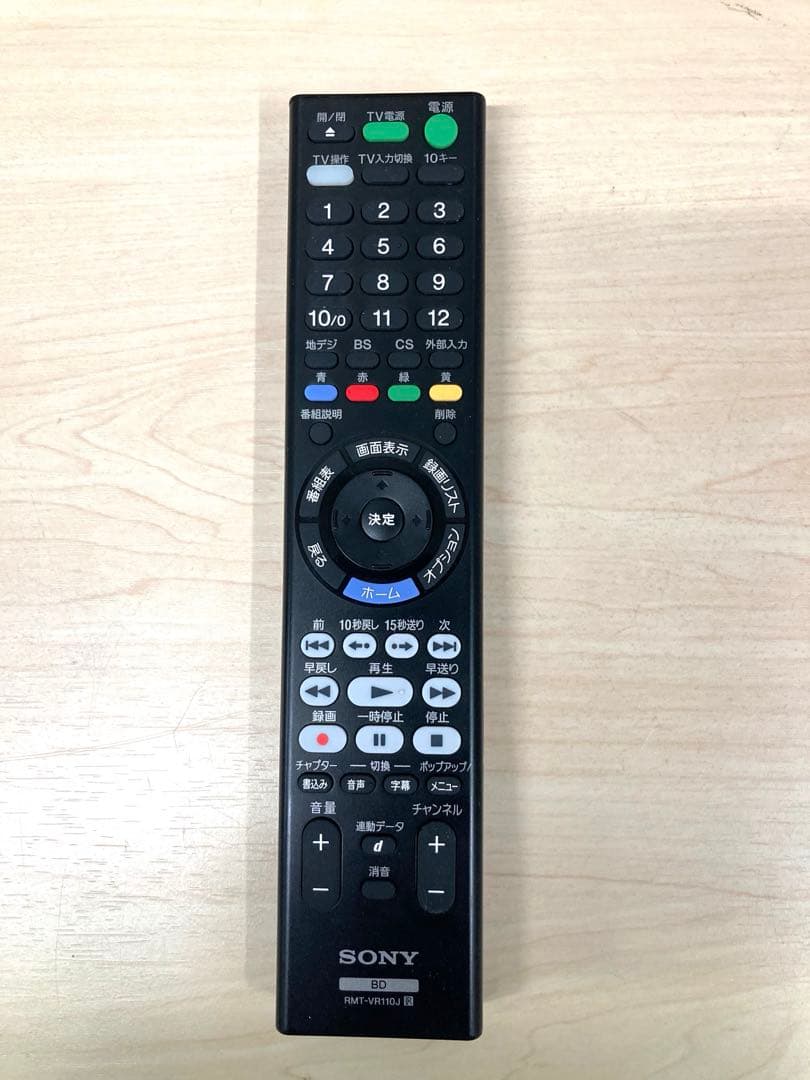 かなり綺麗　1TB リモコン新品SONY ブルーレイ BDZ-ZW1500