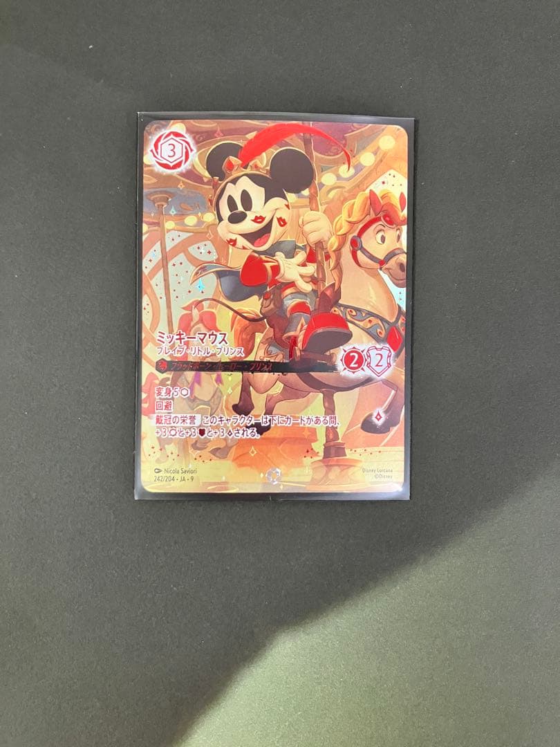 ディズニー ロルカナ　ミッキー・マウス ブレイブ・リトル・プリンス　アイコニック