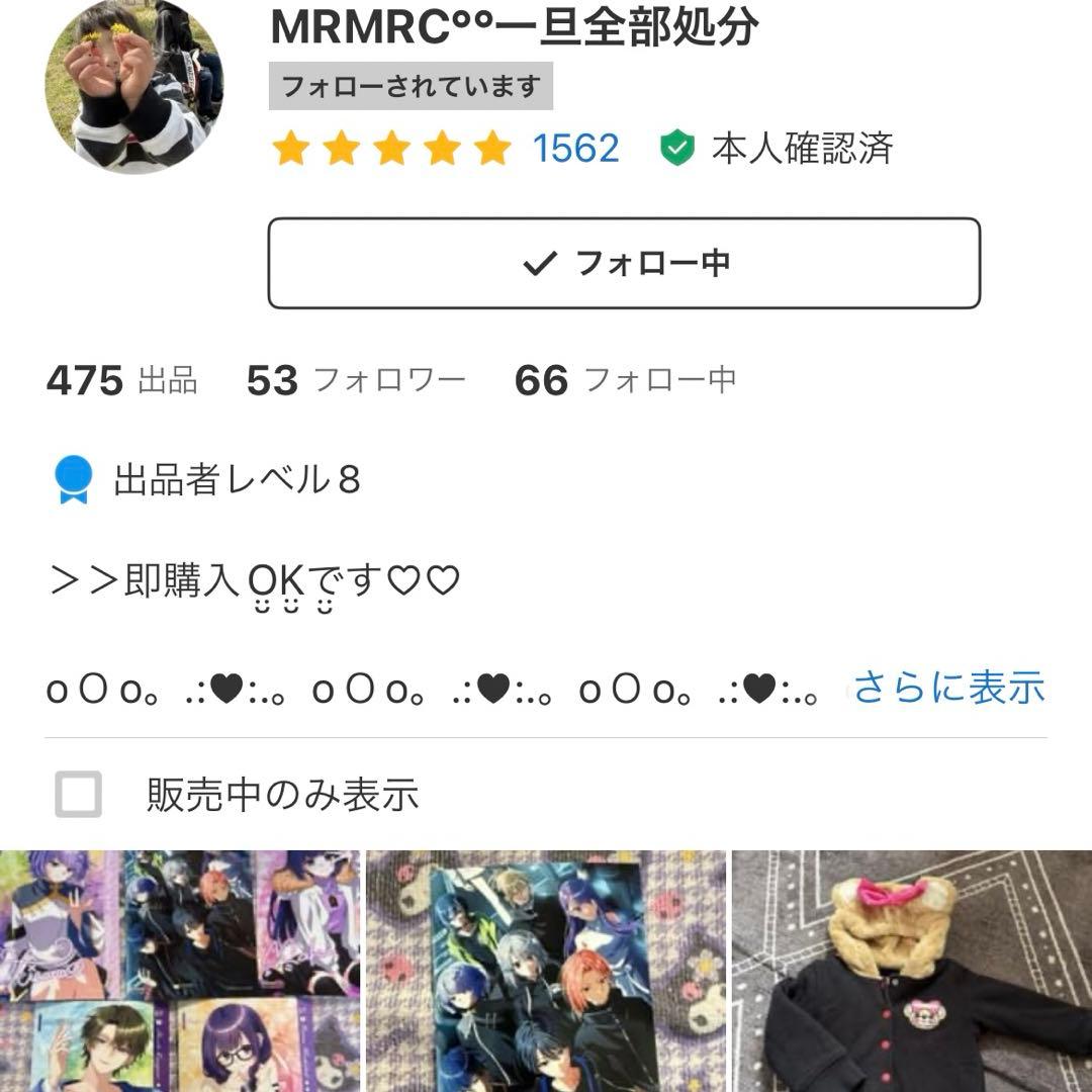 ❥❥えなちゃん セレクト