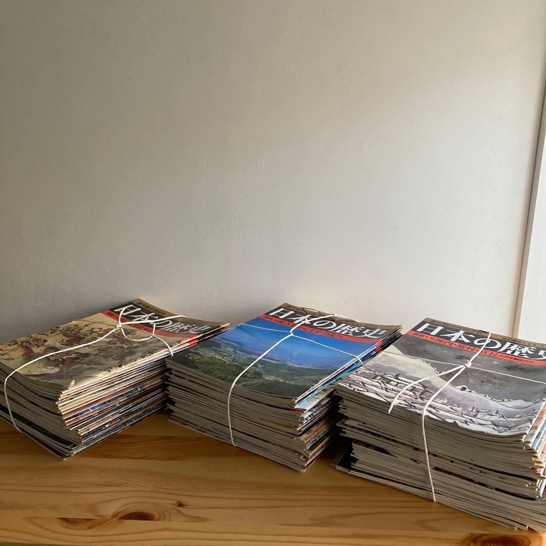 週刊朝日百科『日本の歴史』新訂増補　全121冊セット