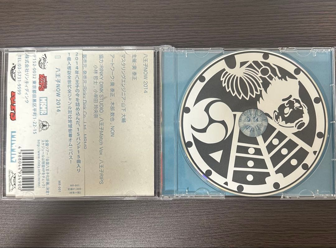 ハルカミライ HACHIOJI NOW 2014 another 八王子 廃盤