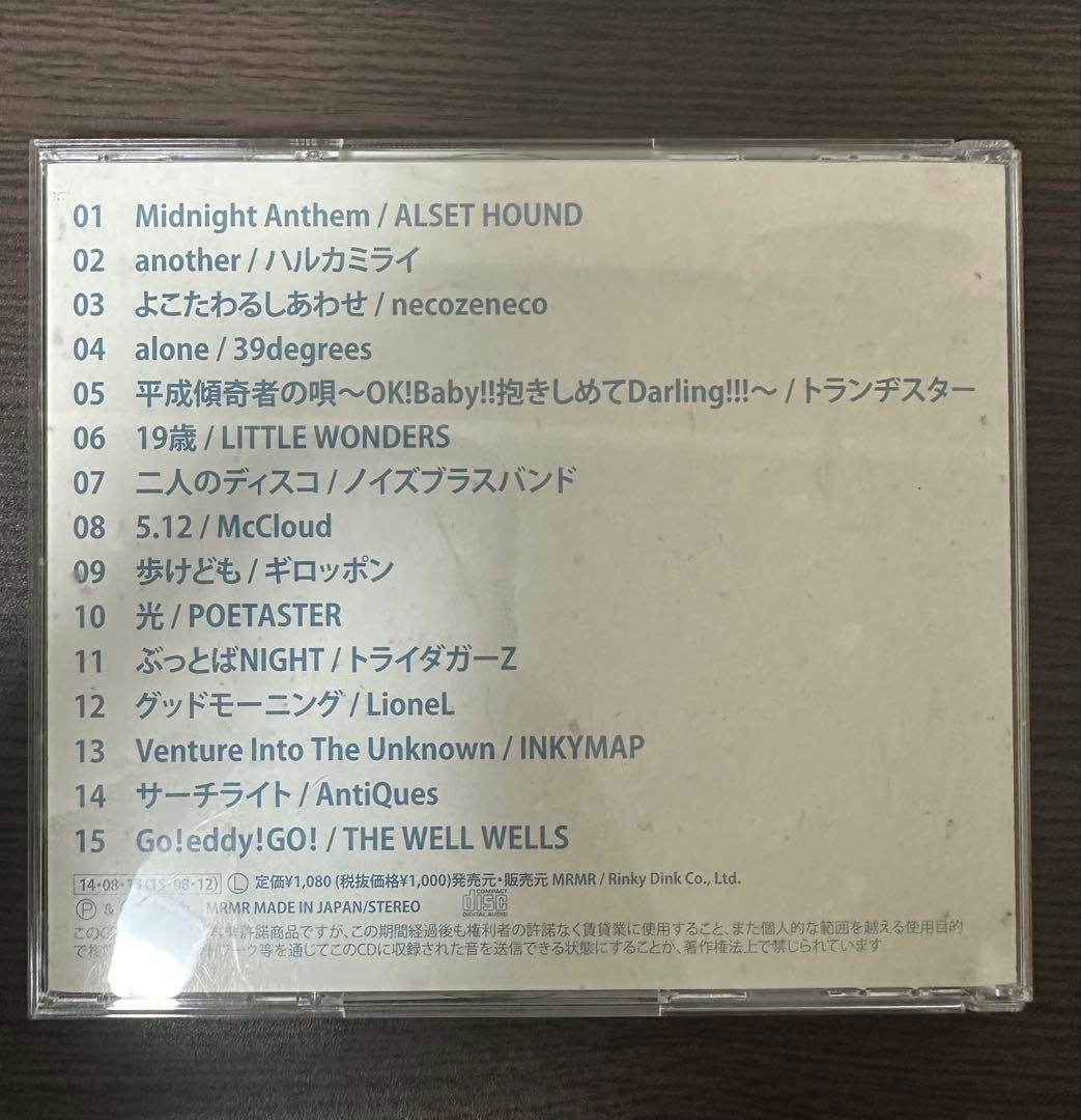 ハルカミライ HACHIOJI NOW 2014 another 八王子 廃盤