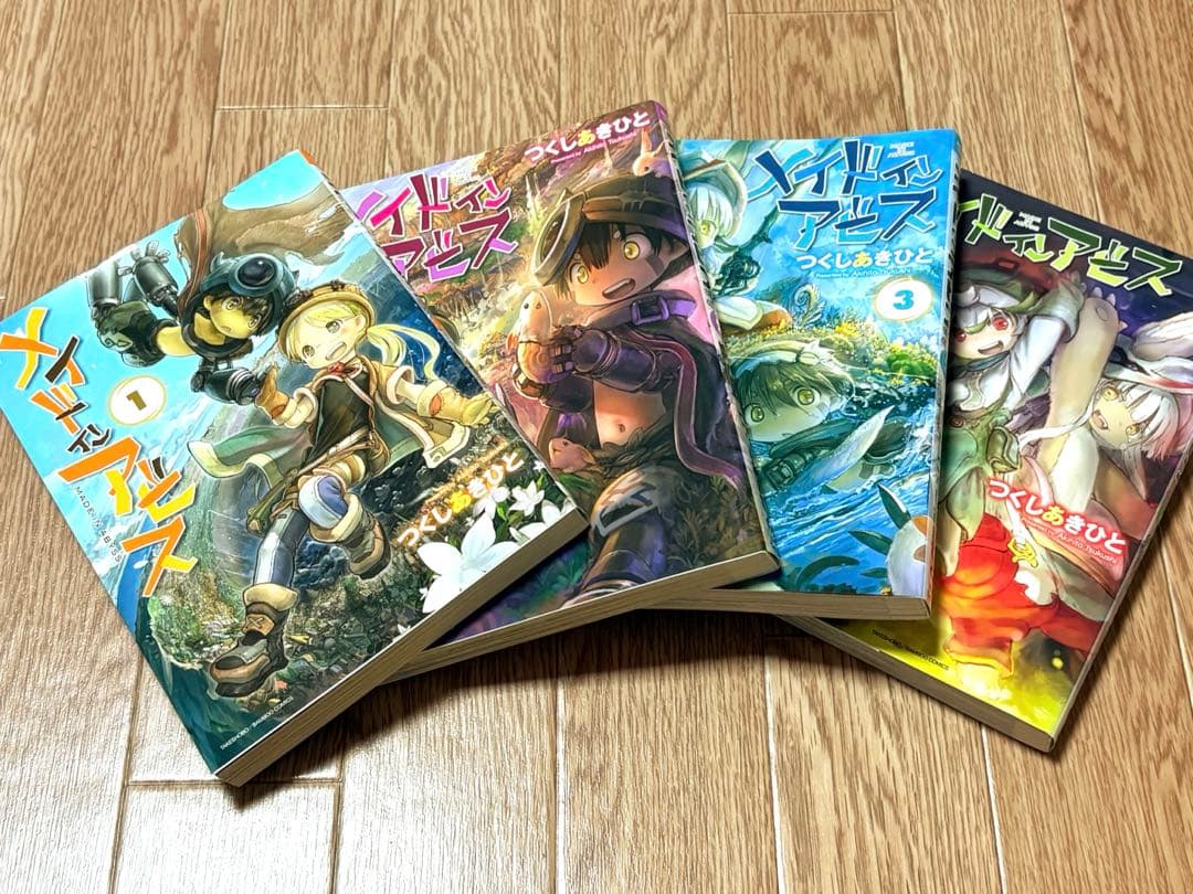【美品】漫画 メイドインアビス 13巻セット