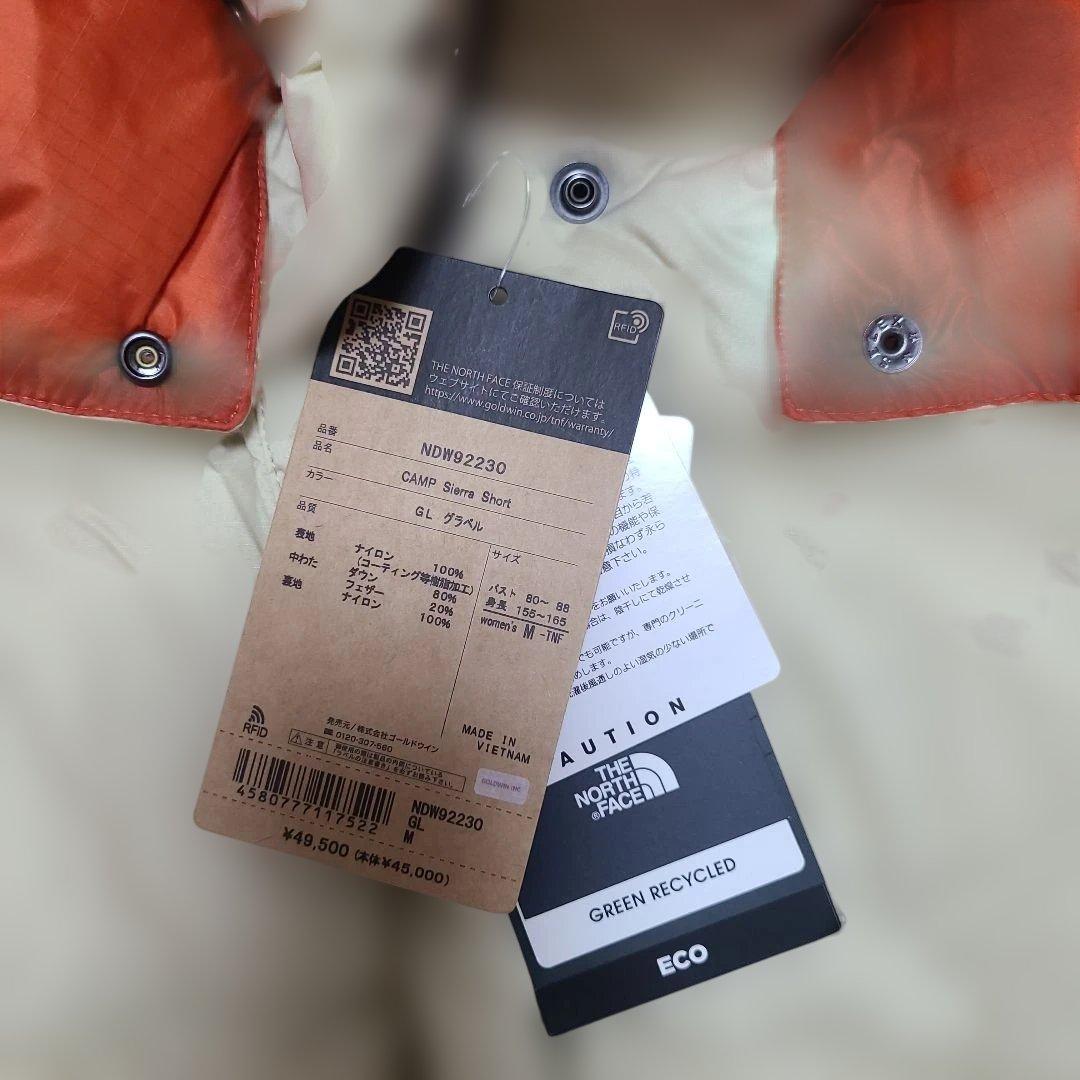 【THE NORTH FACE 】CAMP Sierra Short