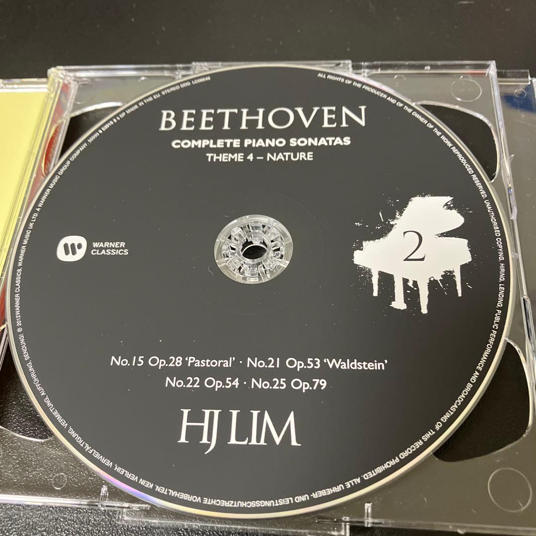 【売約済】リム／ベートーヴェンpソナタ1.2.3.15.21.22.25番2CD