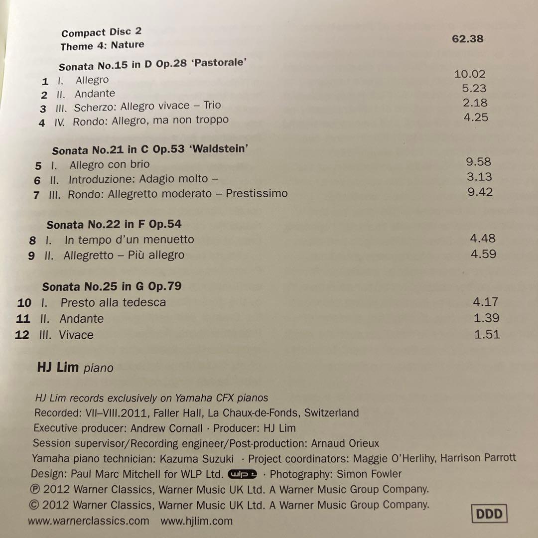 【売約済】リム／ベートーヴェンpソナタ1.2.3.15.21.22.25番2CD