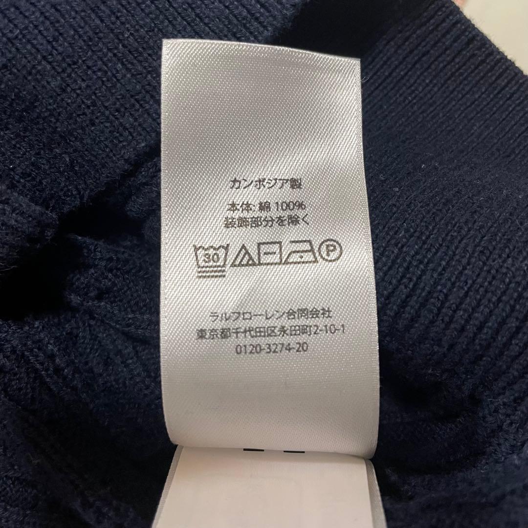 ポロラルフローレン ミニケーブルニット カーディガン ネイビー ポロマーク160