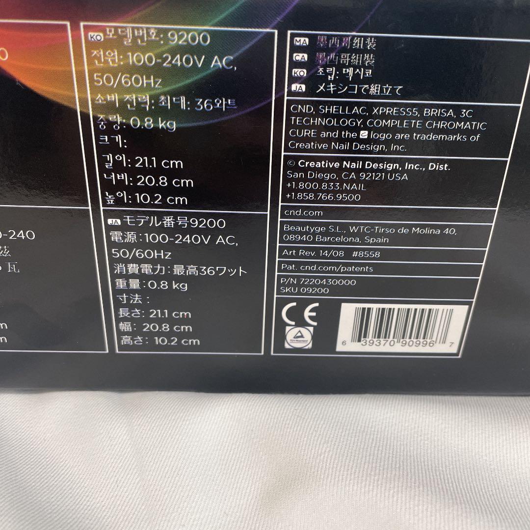 最終値下げ！！CND LEDライト♡ シェラック