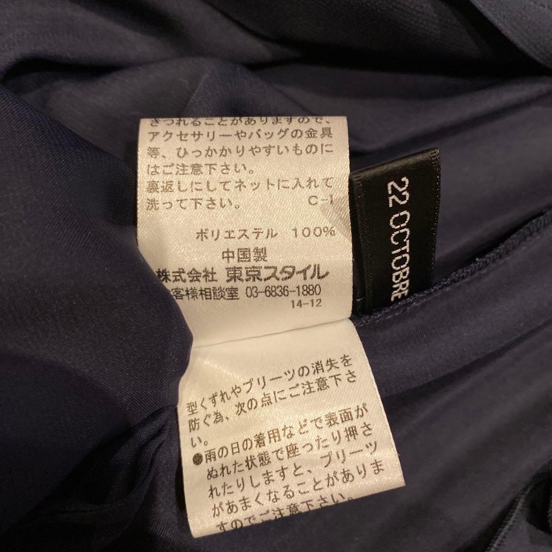 22OCTOBRE ミックスツイードジャケット 入学式 卒業式