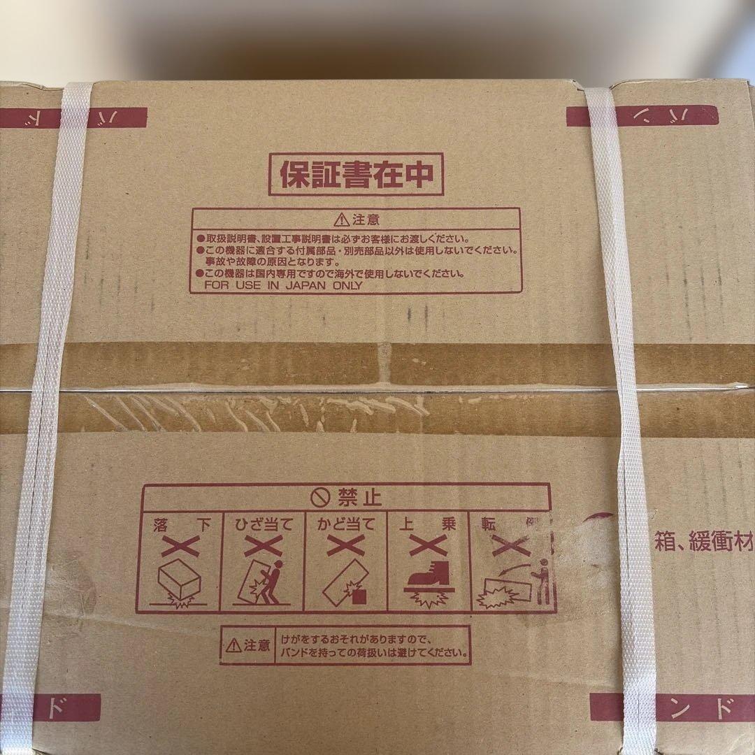 リンナイ ガス給湯器、リモコンセット