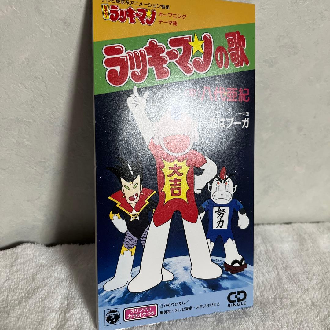 美品　八代亜紀　ラッキーマンの歌　CD