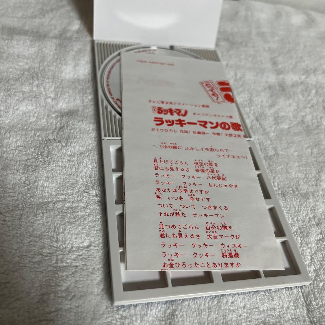 美品　八代亜紀　ラッキーマンの歌　CD