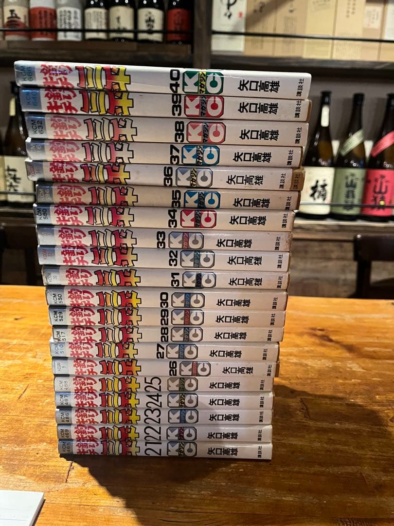 釣りキチ三平　65巻➕番外編2巻　全巻セット