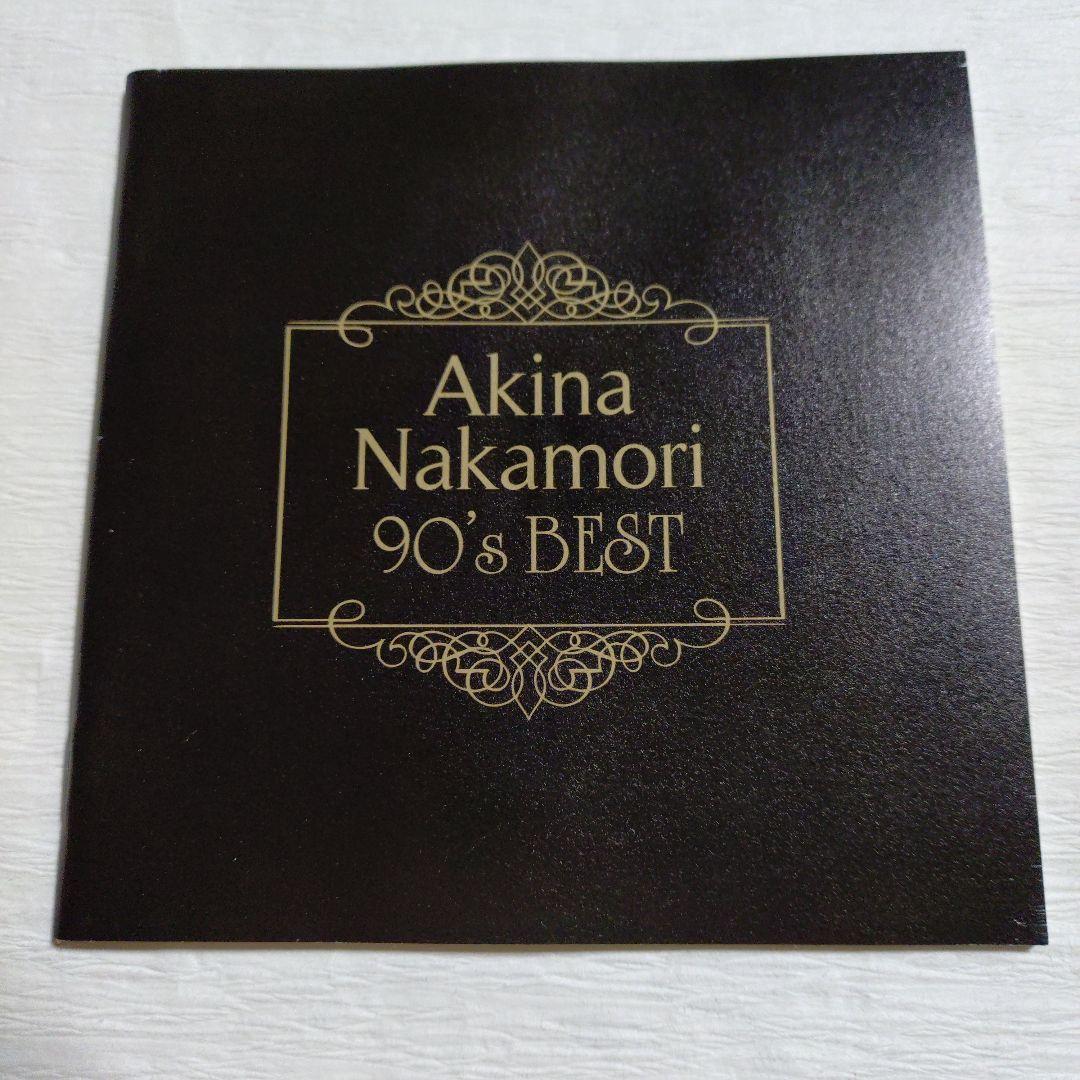 中森明菜 廃盤 歌姫伝説 〜90s BEST〜 初回限定盤3CD+DVD