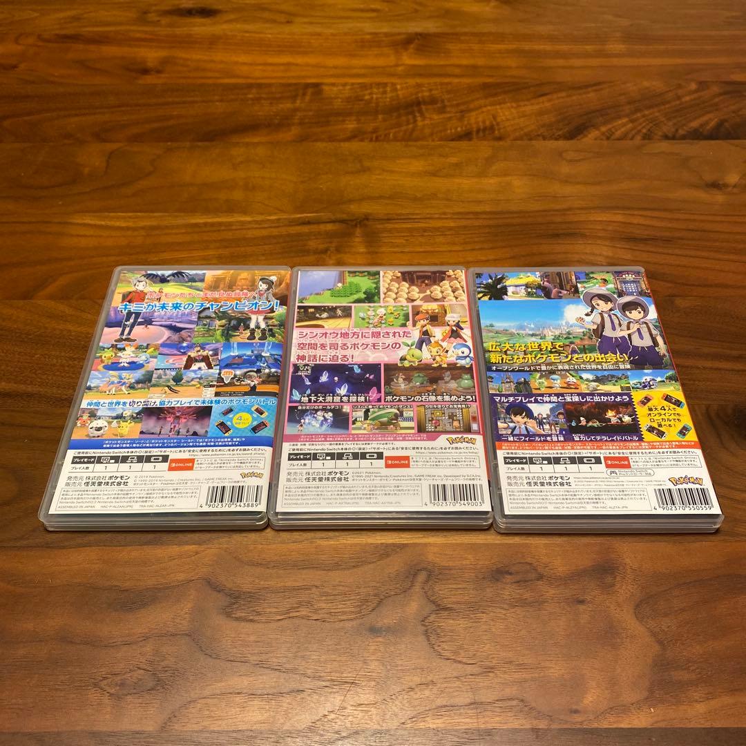 ポケモン　ソード　シャイニングパール　バイオレット　3本セット