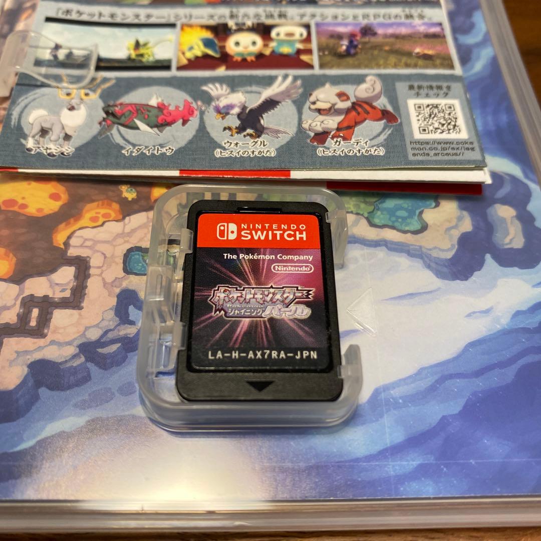 ポケモン　ソード　シャイニングパール　バイオレット　3本セット