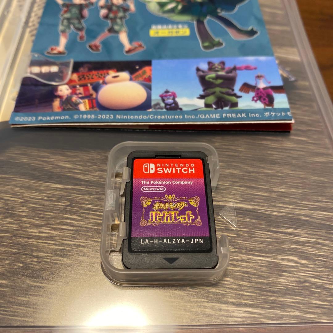 ポケモン　ソード　シャイニングパール　バイオレット　3本セット