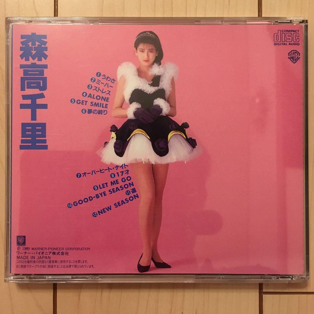 ☆希少 カラー写真集付☆ 初回限定特別太っ腹仕様 森高千里/森高ランド 【美品】