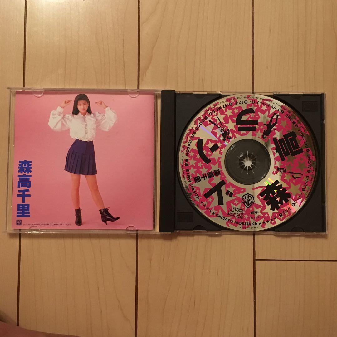 ☆希少 カラー写真集付☆ 初回限定特別太っ腹仕様 森高千里/森高ランド 【美品】