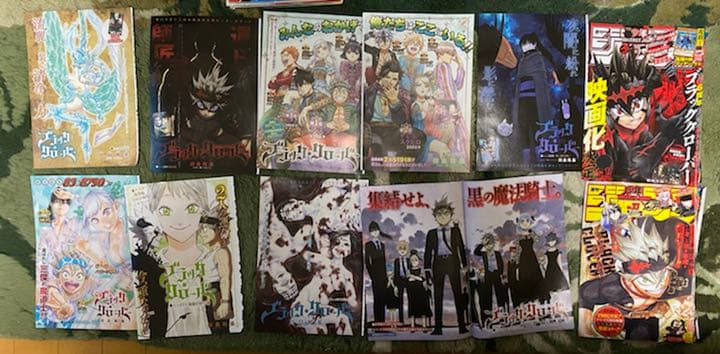 ブラッククローバー　少年ジャンプ  カラーページ切り抜き　316〜331話　最新