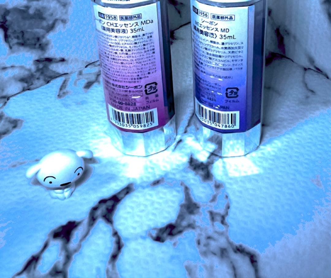 ウィンディ　シーボン化粧品 5点セット