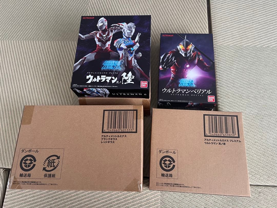 ウルトラマン　アルティメットルミナス　プレミアムバンダイ　14点セット