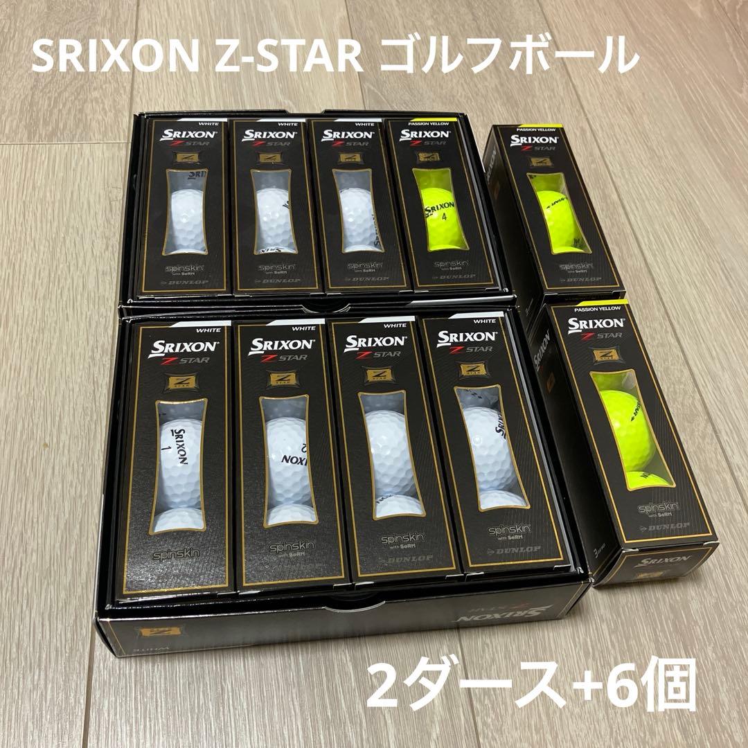 SRIXON Z-STAR ゴルフボール