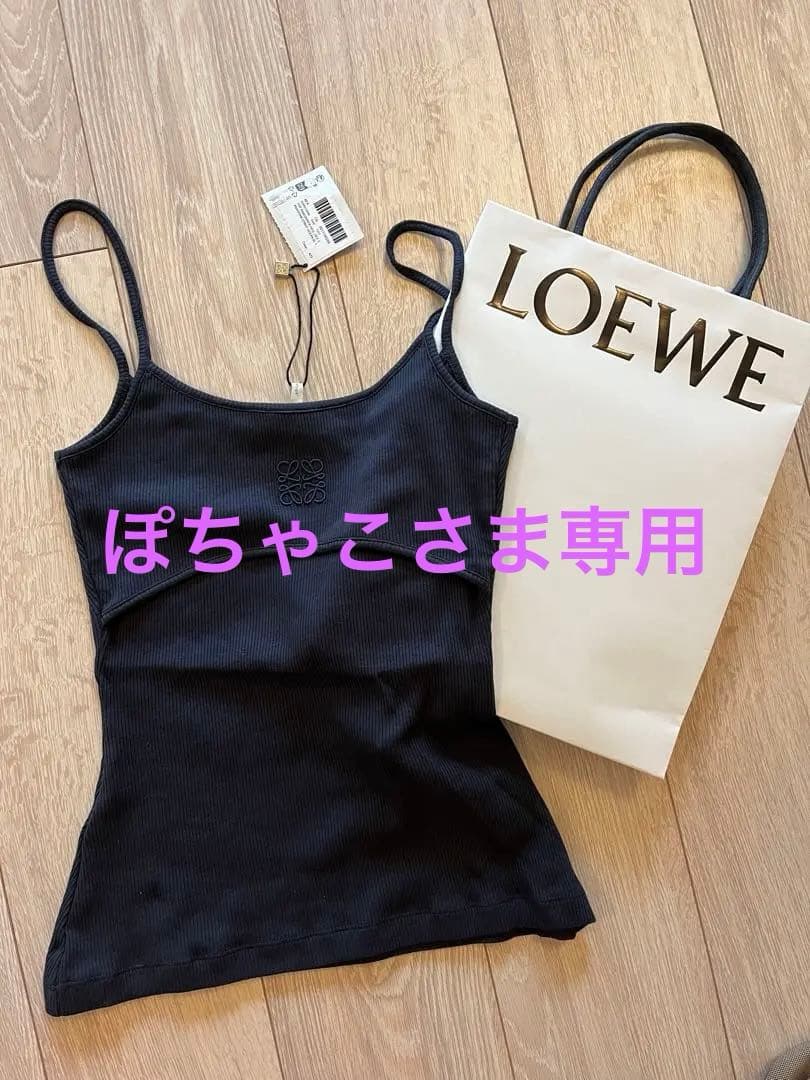 【新品タグ付き】LOEWE ダークブルー キャミソール