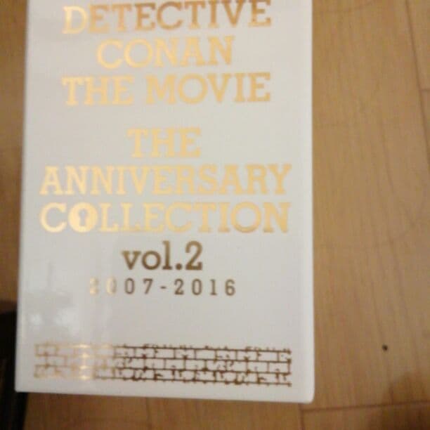 コナンの20周年記念ブルーレイ