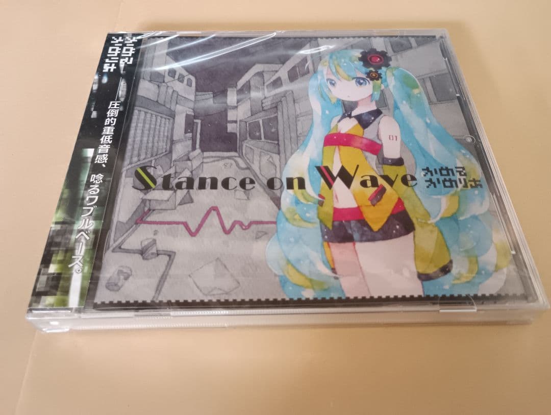 かめりあ かめるかめりあ Stance on Wave