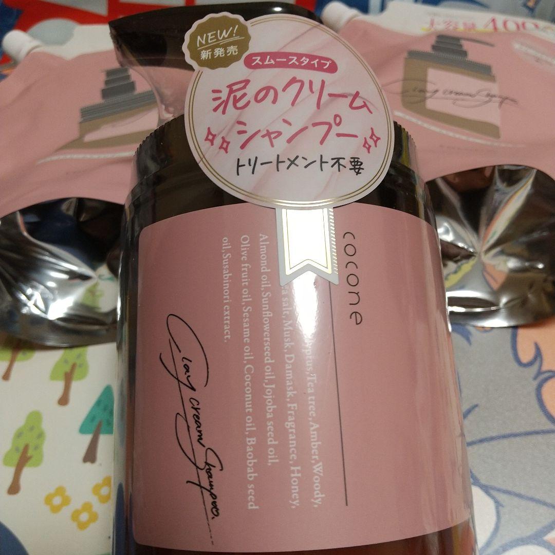 ch-cosmeさま専用