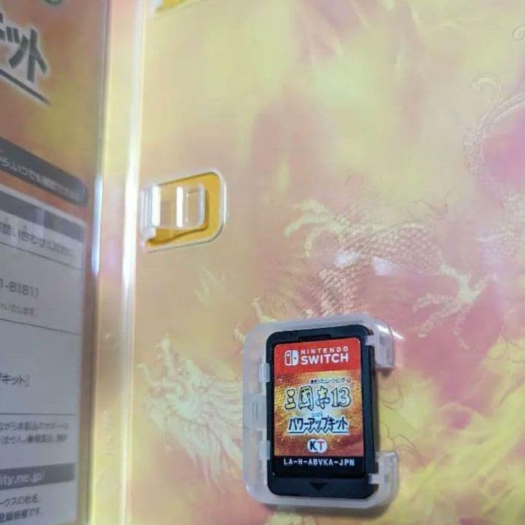 三国志13 with パワーアップキット　ニンテンドースイッチ版