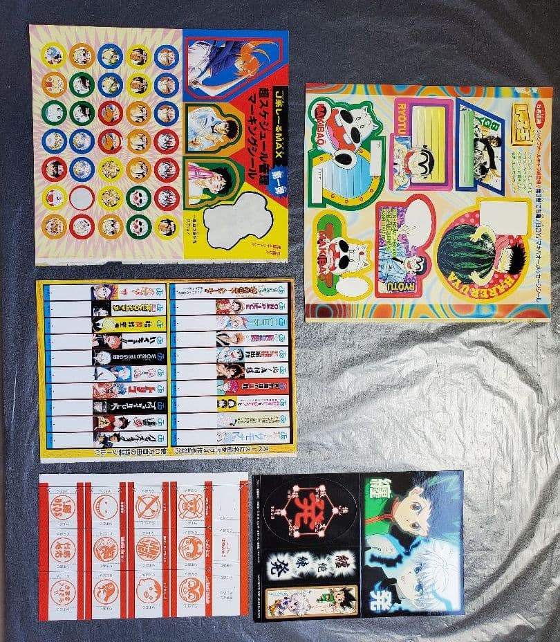 週刊少年ジャンプ　シール　下敷き　しおり　スタンプ　ポストカード　クリアファイル