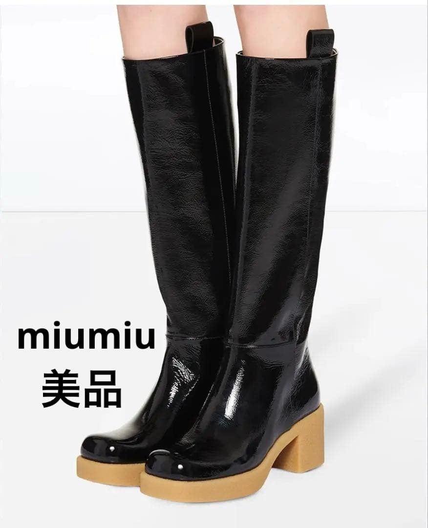 美品　miumiu ミュウミュウ　パテント　ロングブーツ