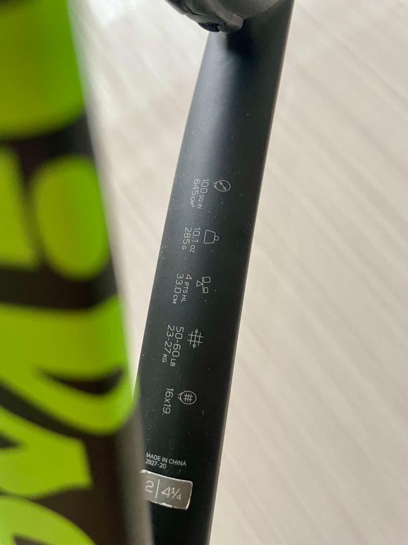 Babolat Pure Drive テニスラケット 2本セット