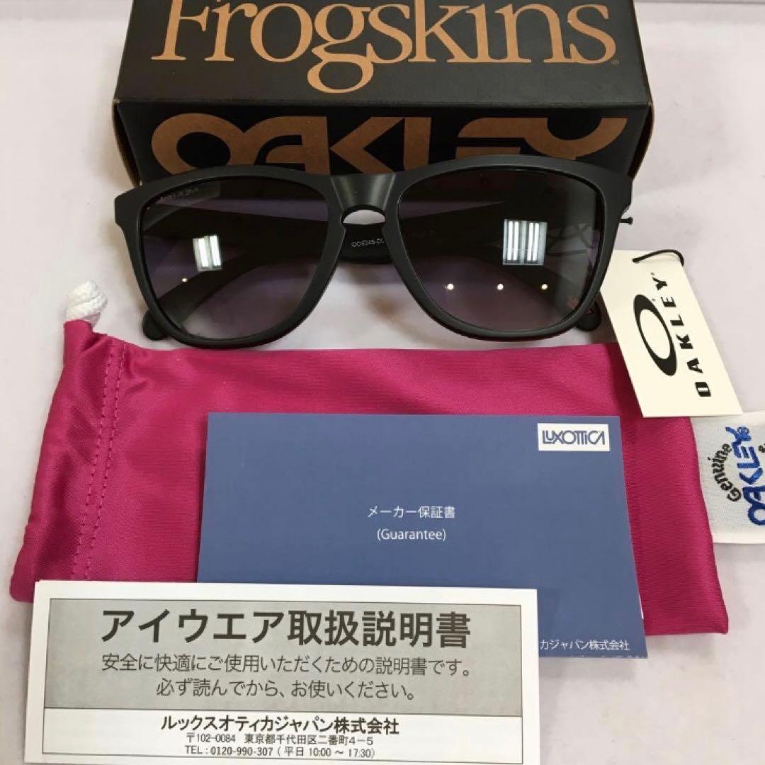 ゴルフコンペ景品余り オークリー サングラス 9245-D054 9245-D0