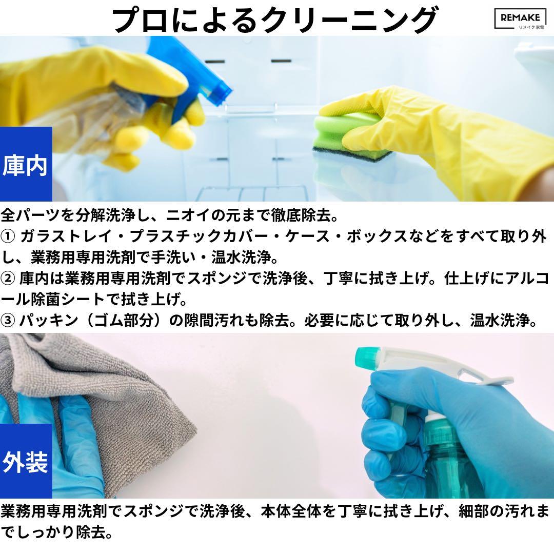 2021年 冷蔵庫 一人暮らし 単身用 小型 3ヶ月保証 送料無料 シャープ