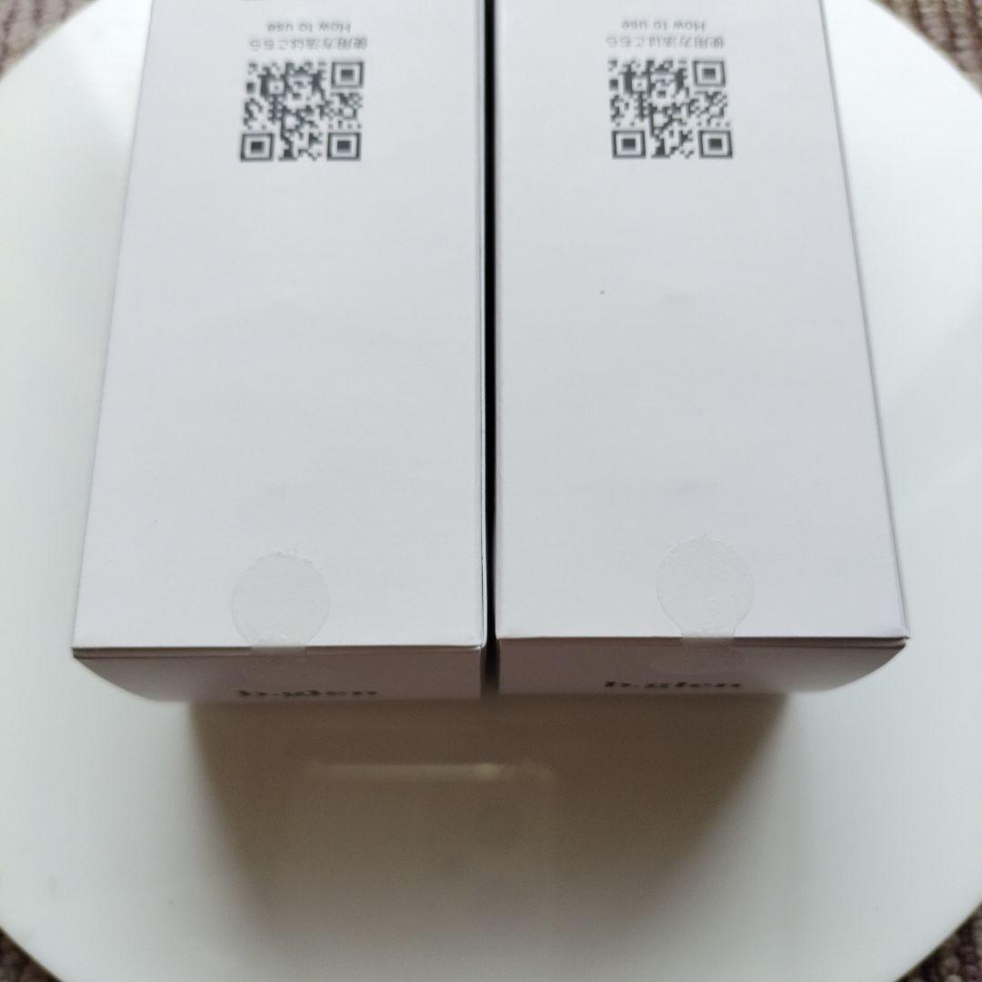 【新品未開封】ビーグレン QuSome モイスチャーリッチクリーム 33g×2個