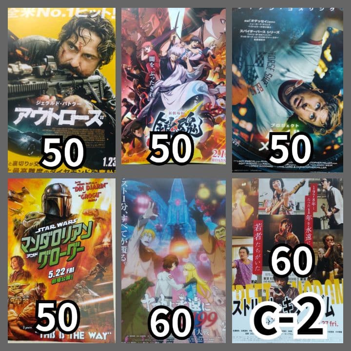 専用出品 3-3 #ミーカ映画告知ペーパーまとめ売り202601